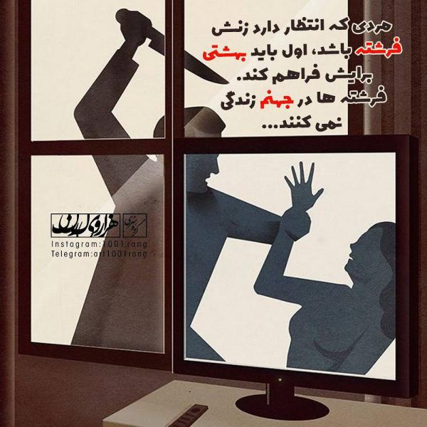 عکس فانتزی زیبا خاص عکس نوشته فانتزی غمگین 2019 | عکس نوشته