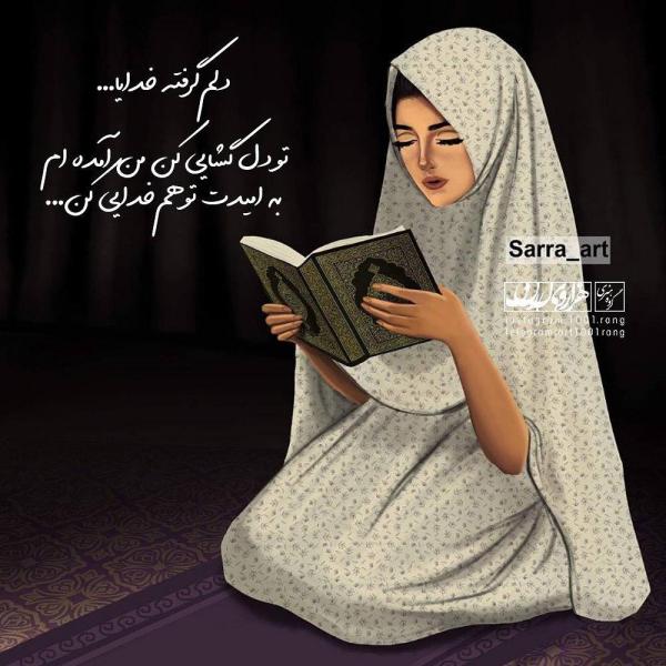عکس فانتزی زیبا خاص عکس نوشته فانتزی غمگین 2019 | عکس نوشته
