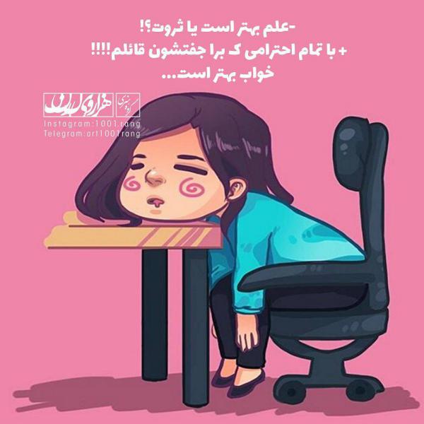 عکس فانتزی زیبا خاص عکس نوشته فانتزی غمگین 2019 | عکس نوشته
