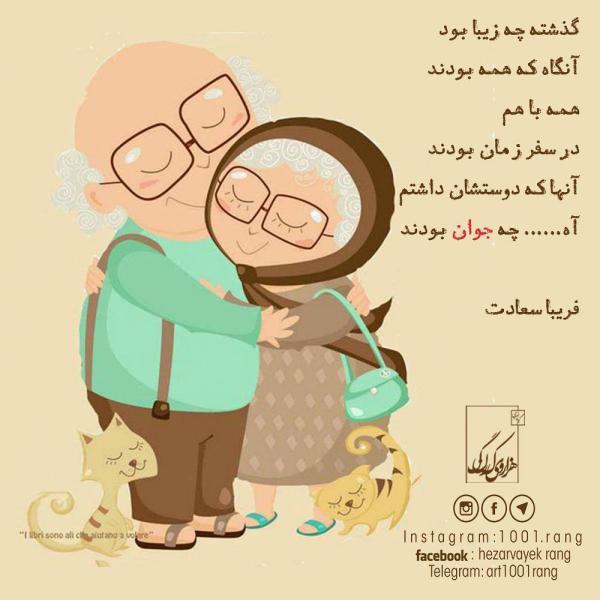 عکس فانتزی زیبا خاص عکس نوشته فانتزی غمگین 2019 | عکس نوشته