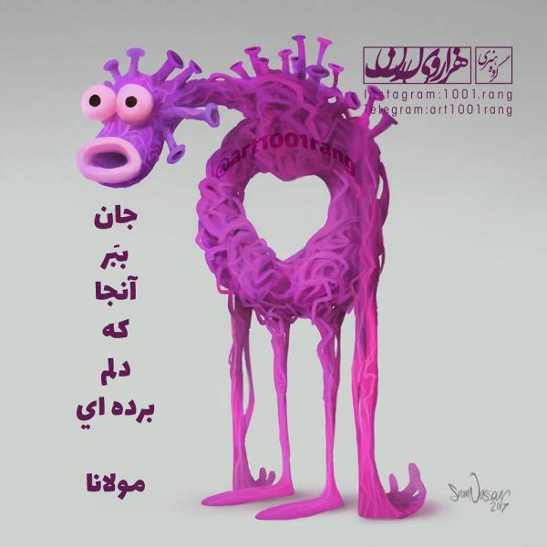 عکس پروفایل دخترونه اسپرت زیبا و عاشقانه