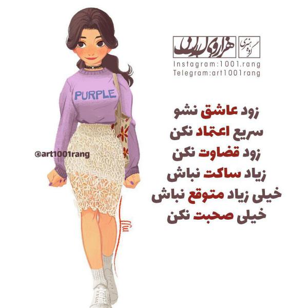 عکس پروفایل دخترونه اسپرت زیبا و عاشقانه