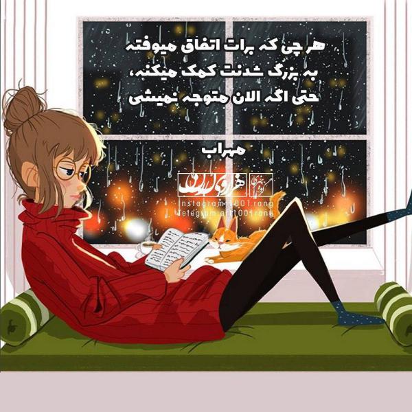 عکس پروفایل دخترونه اسپرت زیبا و عاشقانه