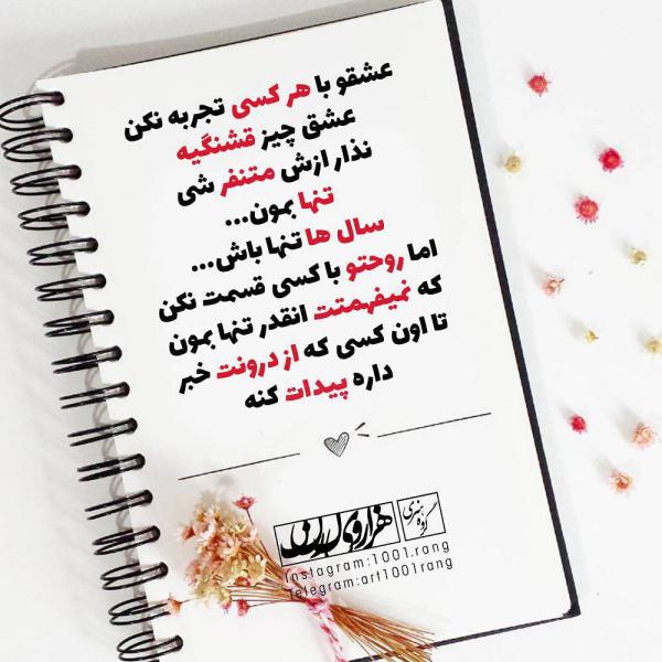 عکس پروفایل دخترونه اسپرت زیبا و عاشقانه