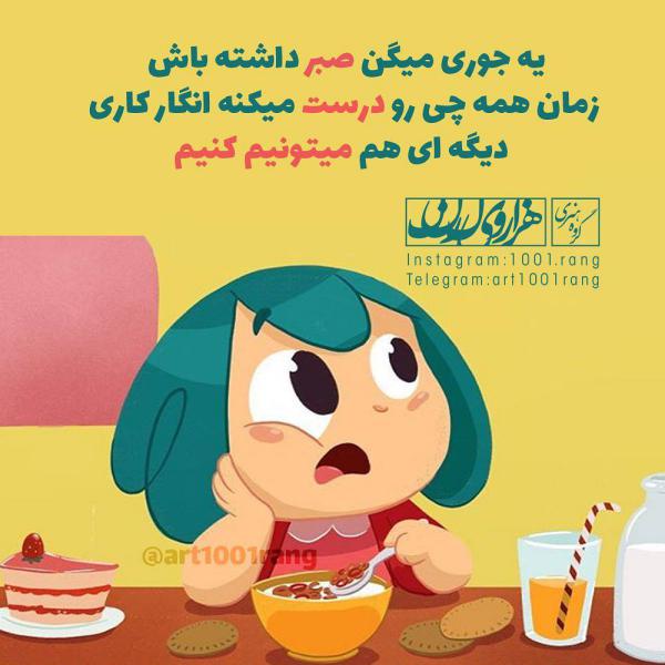 عکسهای فانتزی دخترانه زیبا و مفهومی
