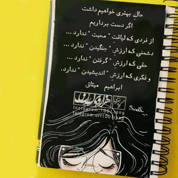عکسهای فانتزی دخترانه زیبا و مفهومی