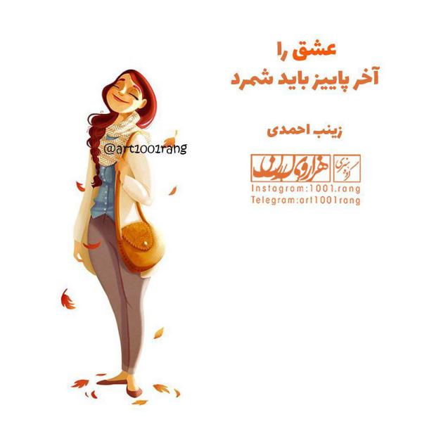 عکس پروفایل دخترونه اسپرت زیبا و عاشقانه
