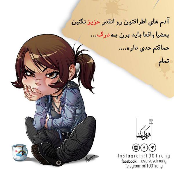 عکس پروفایل دخترونه اسپرت زیبا و عاشقانه