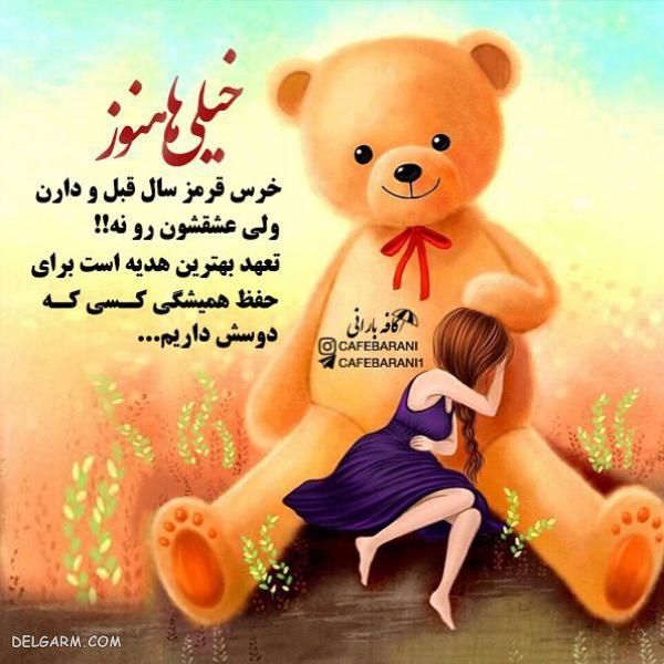عکس پروفایل جدید ۲۰۲۰