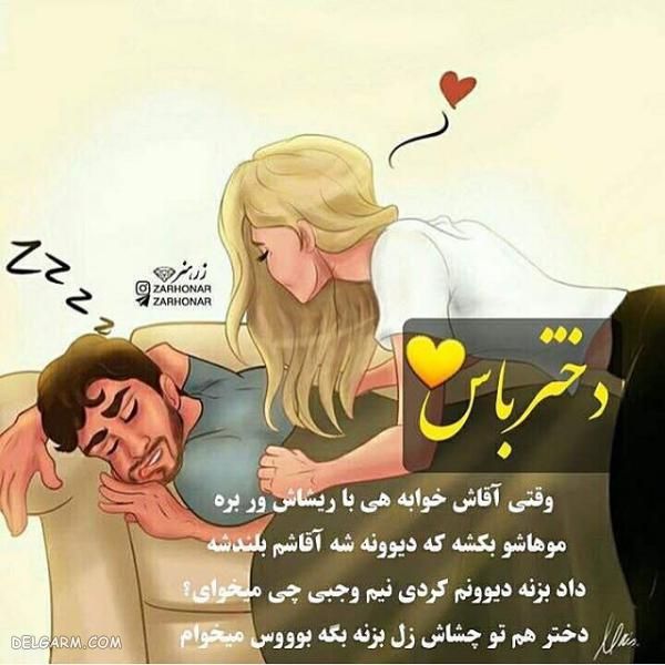 عکس پروفایل دخترونه غمگین