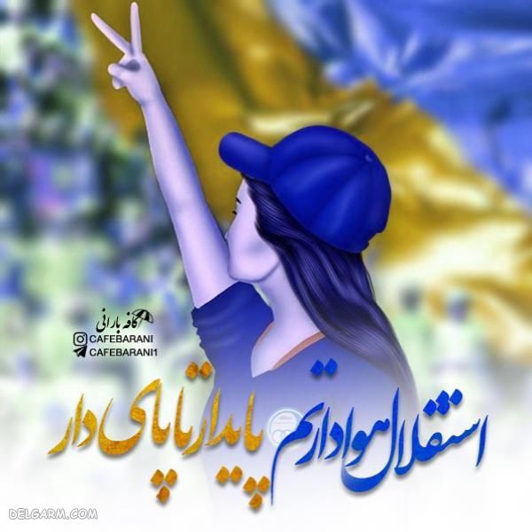 عکس نوشته زیبا و خاص