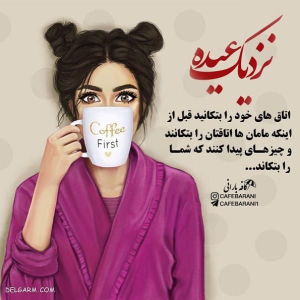 عکس پروفایل دخترونه غمگین