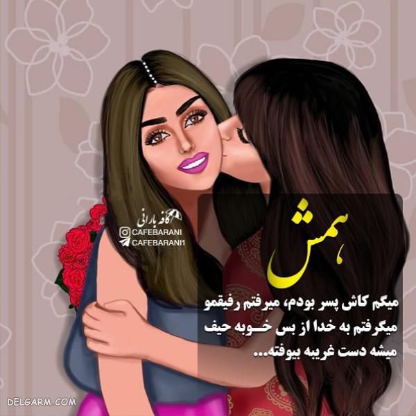پروفایل تیکه دار سنگین