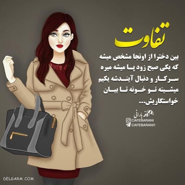 پروفایل تیکه دار سنگین