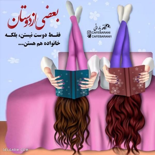 پروفایل تیکه دار سنگین