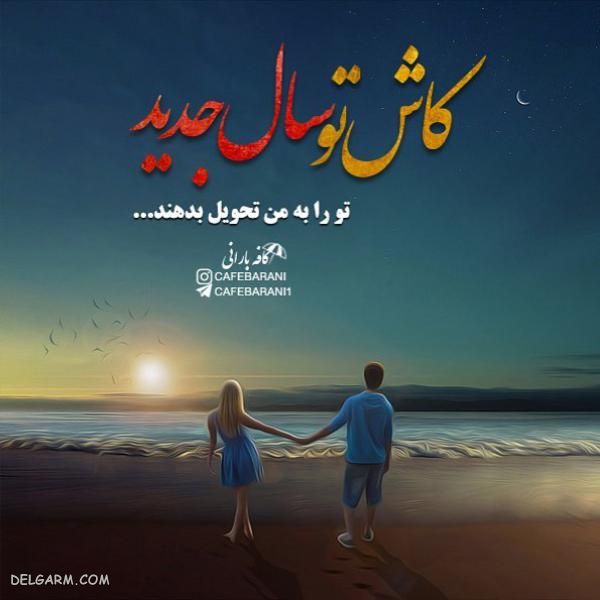 پروفایل تیکه دار سنگین