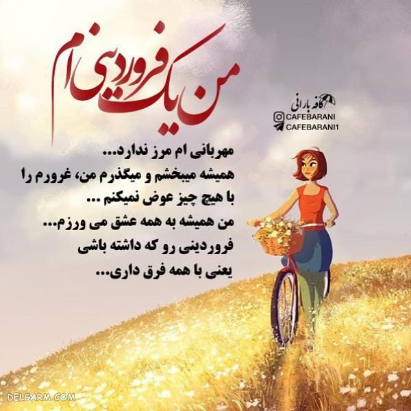 عکس پروفایل دخترونه غمگین