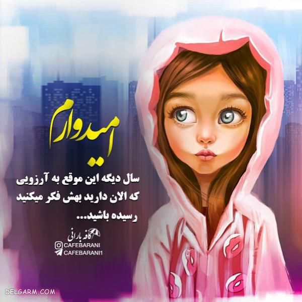 عکس پروفایل جدید ۲۰۲۰