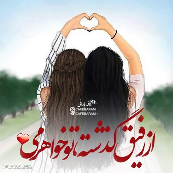 عکس پروفایل دخترونه غمگین
