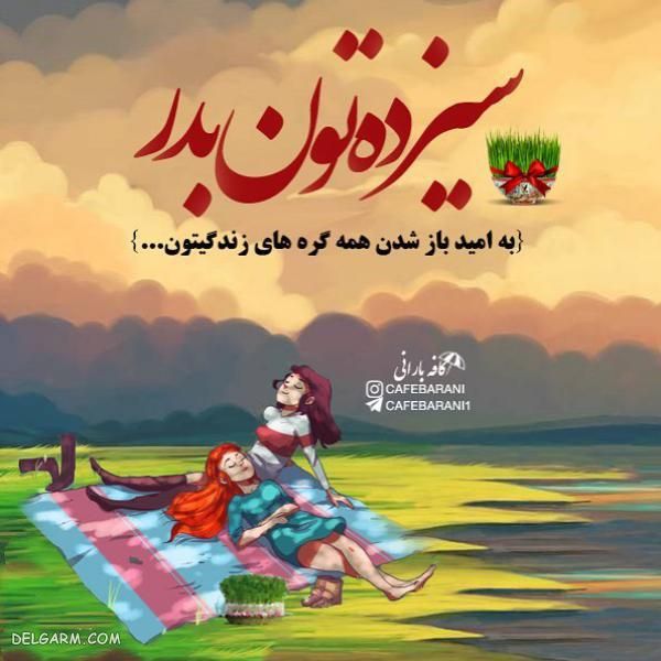 عکس پروفایل دخترونه غمگین