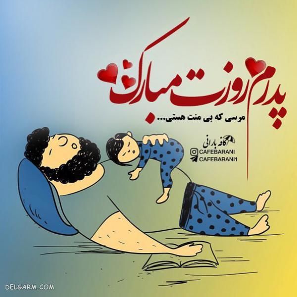 عکس پروفایل دخترونه شیک متن دار