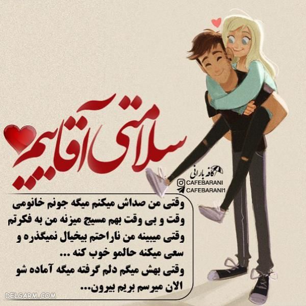 عکس نوشته زیبا و خاص