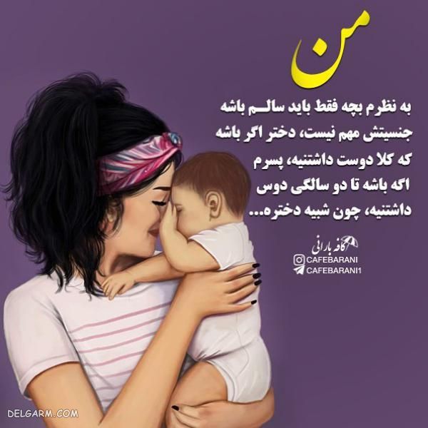 عکس پروفایل زیبا فانتزی