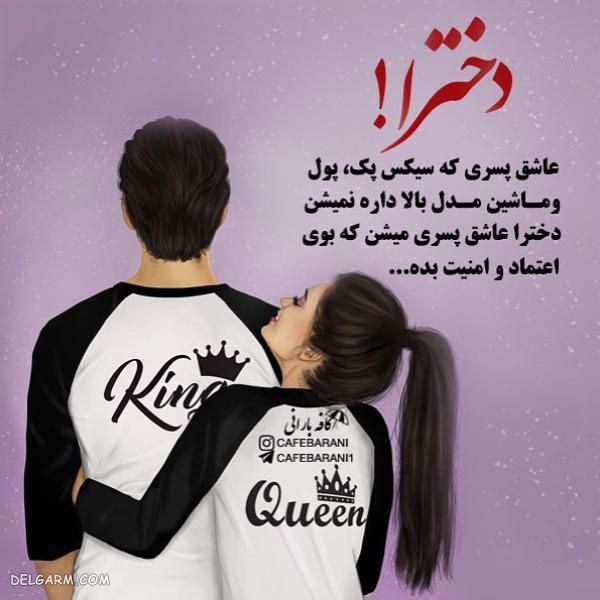 عکس پروفایل زیبا فانتزی