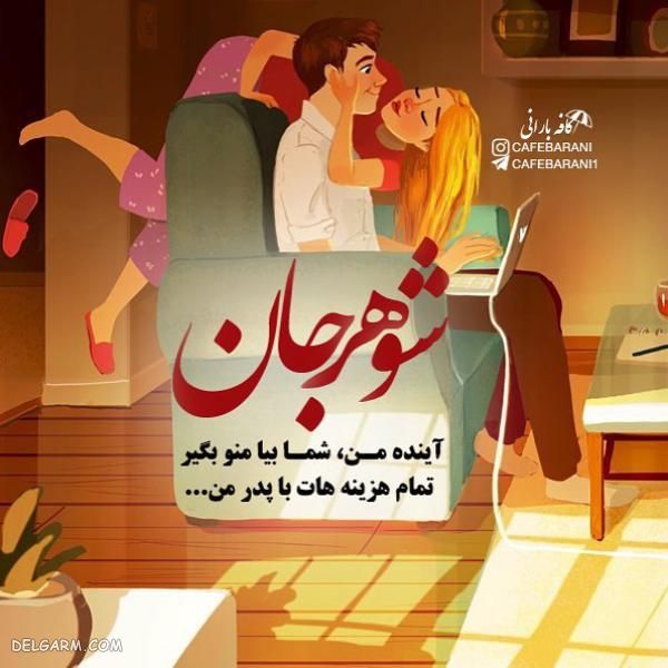عکس پروفایل زیبا فانتزی