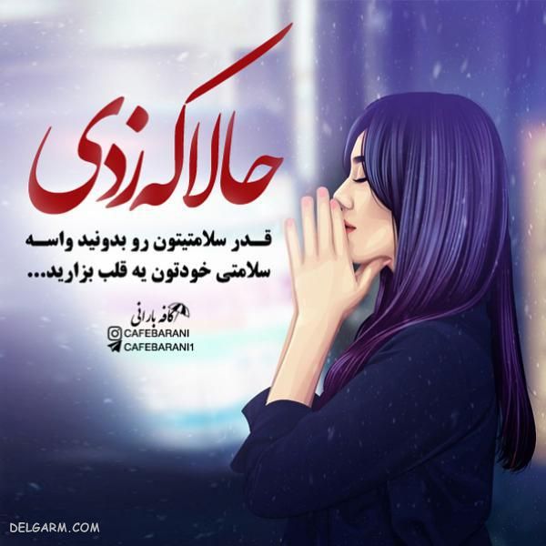 عکس پروفایل زیبا فانتزی
