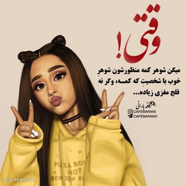 عکس پروفایل زیبا فانتزی