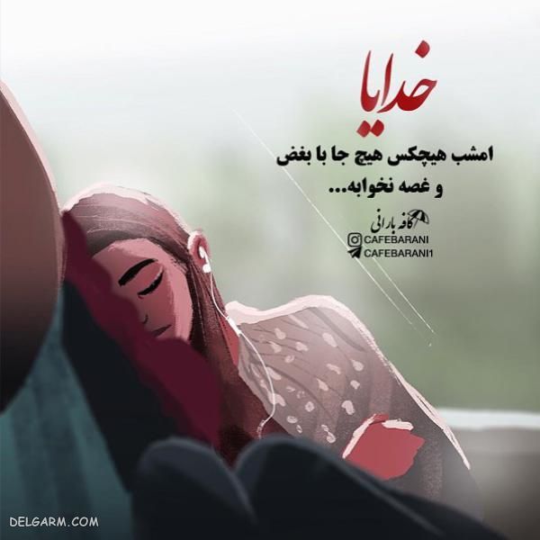 عکس پروفایل زیبا فانتزی