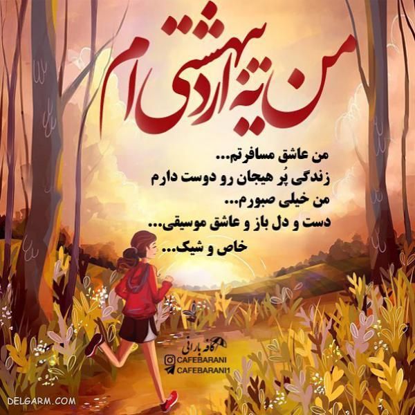 عکس پروفایل زیبا فانتزی