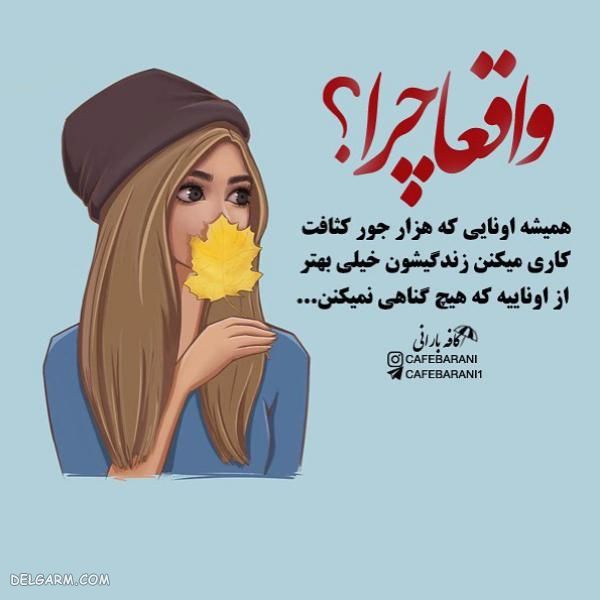 عکس پروفایل زیبا فانتزی
