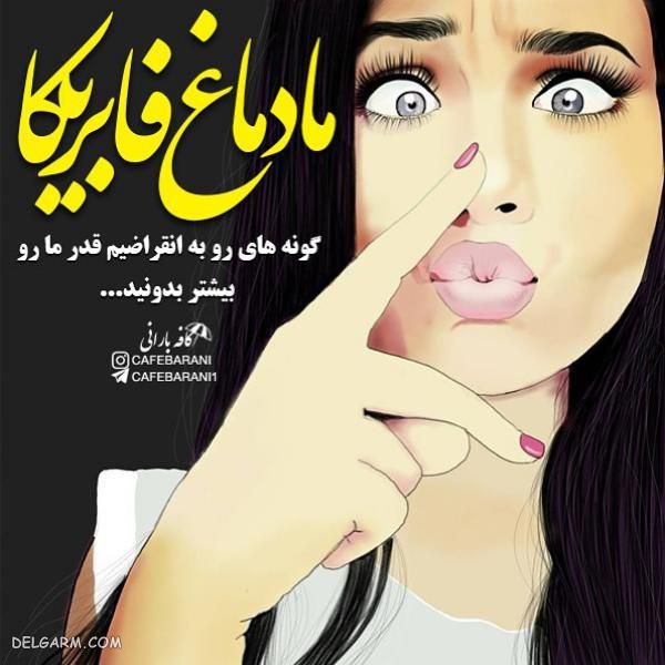 عکس نوشته زیبا و خاص
