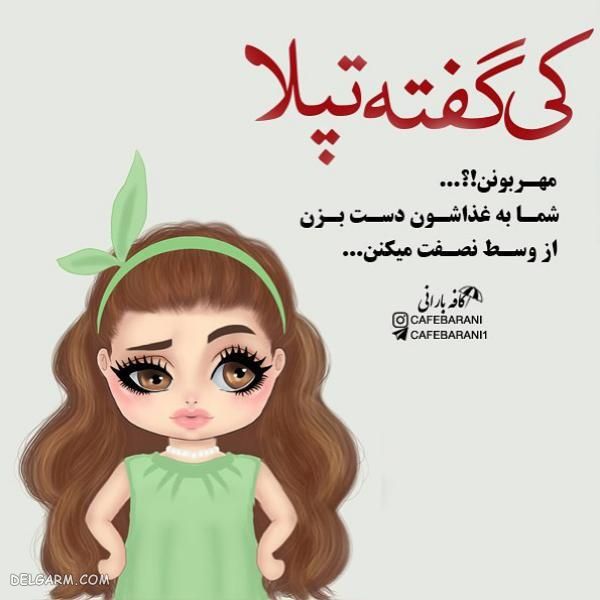 عکس نوشته عاشقانه
