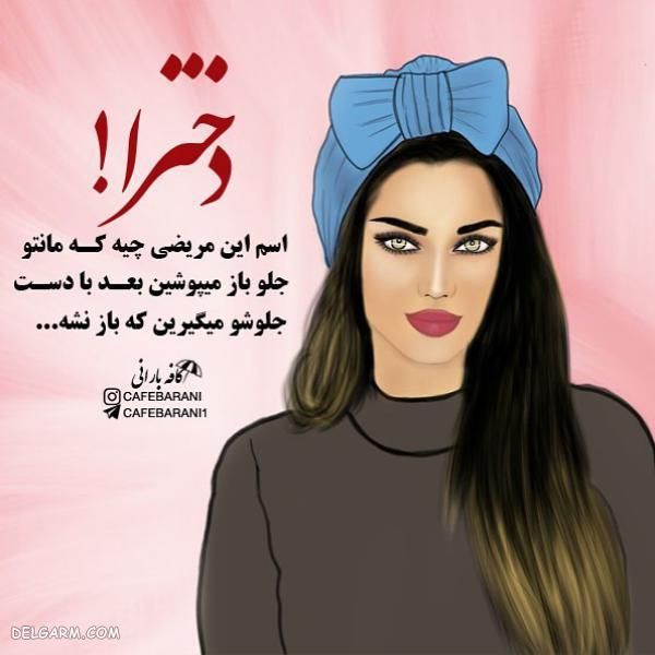 عکس نوشته های ناب احساسی