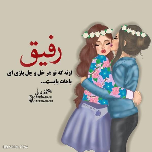 عکس نوشته های ناب احساسی