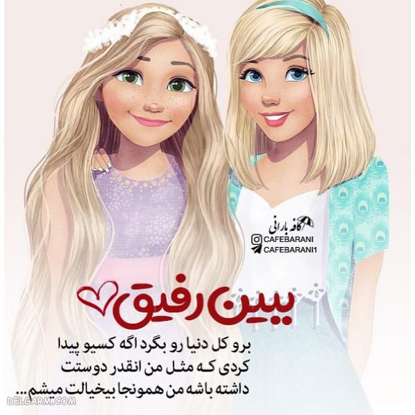 عکس نوشته های ناب احساسی