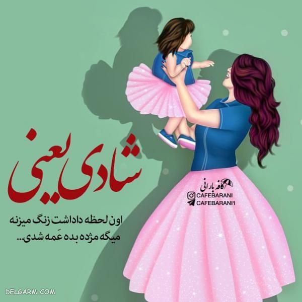 عکس پروفایل جدید ۲۰۱۹