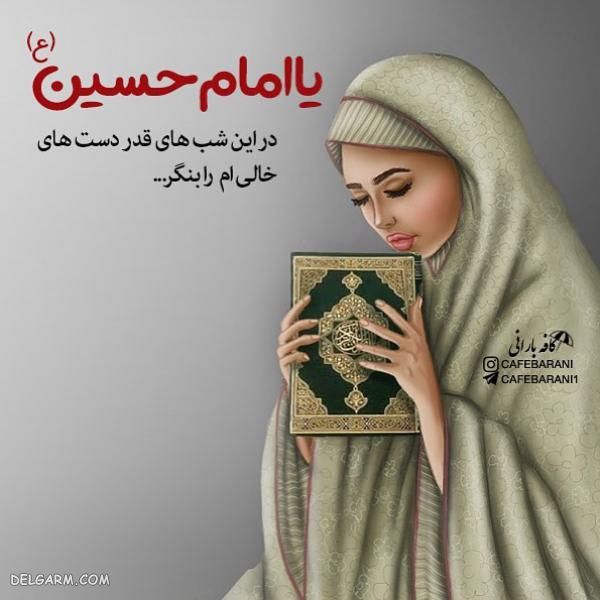 عکس پروفایل جدید ۲۰۱۹