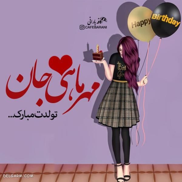عکس پروفایل جدید ۲۰۱۹