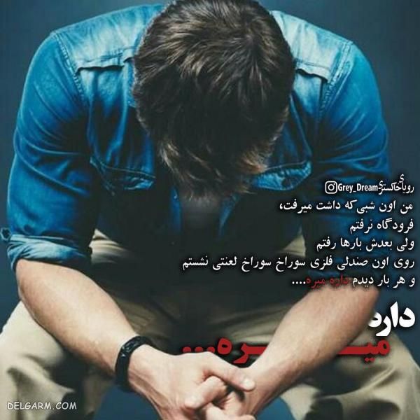 عکس نوشته های طعنه زدن ۹۸
