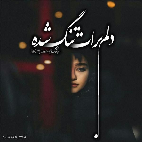 عکس نوشته های طعنه زدن ۹۸