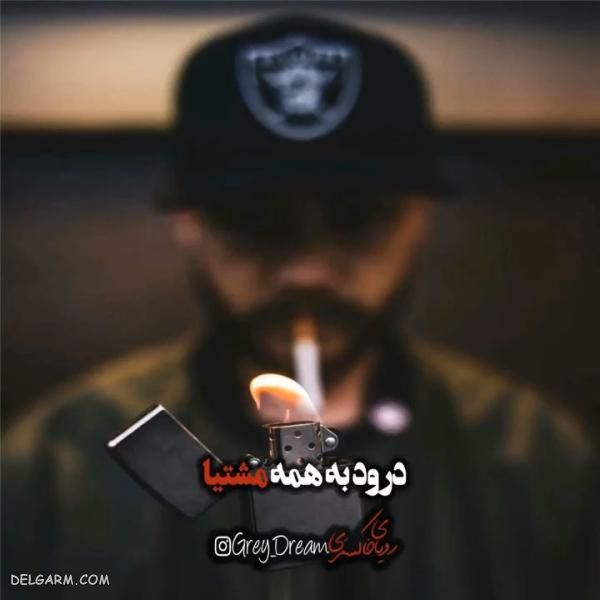 عکس نوشته های طعنه زدن ۹۸