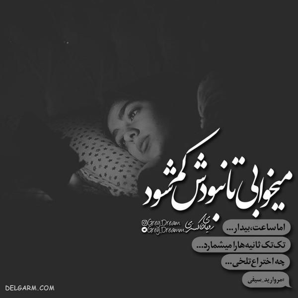عکس پروفایل طعنه زدن ۹۸ تیکه دار و خفن