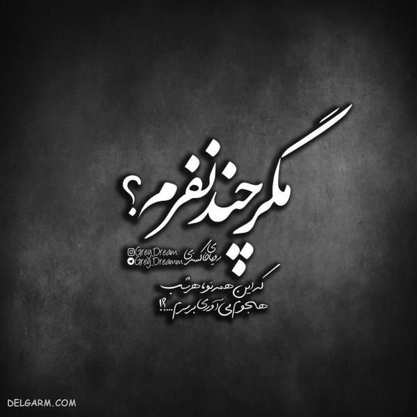 عکسهای مفهومی سنگین جدید فاز بالا