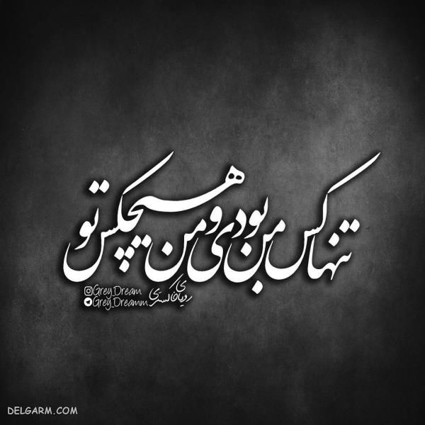 عکسهای مفهومی سنگین جدید فاز بالا