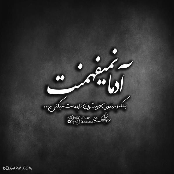 عکسهای مفهومی سنگین جدید فاز بالا