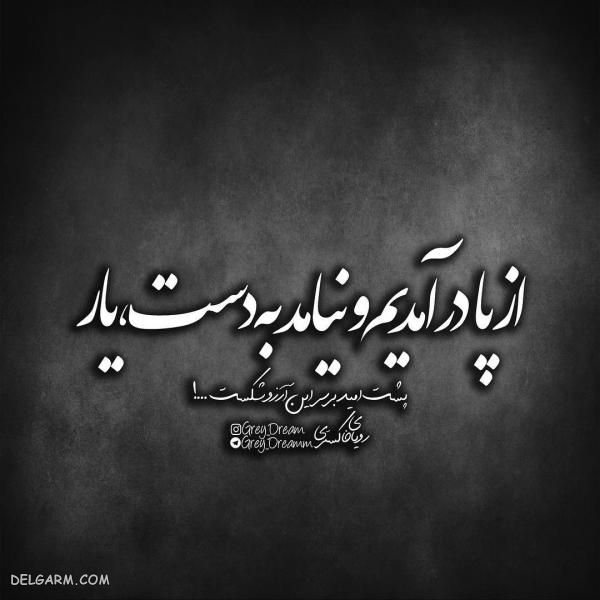 عکس پروفایل طعنه زدن ۹۸ تیکه دار و خفن